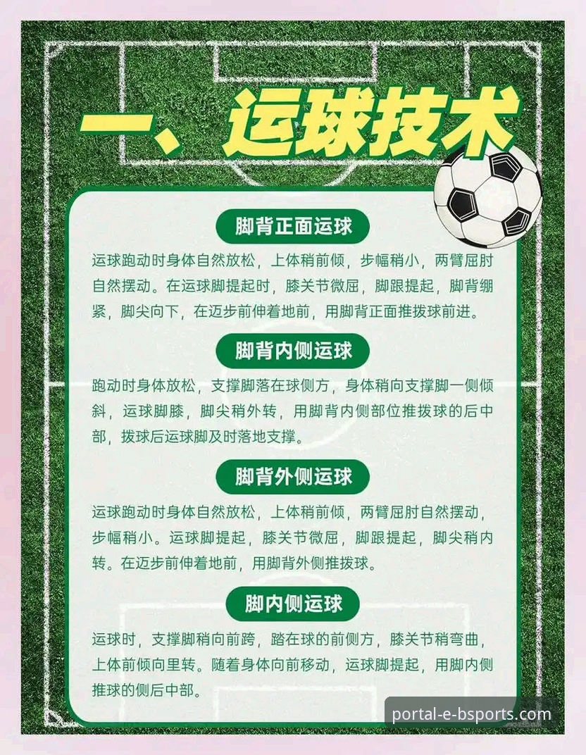 如何通过B体育注册开启你的前瞻性体育体验？