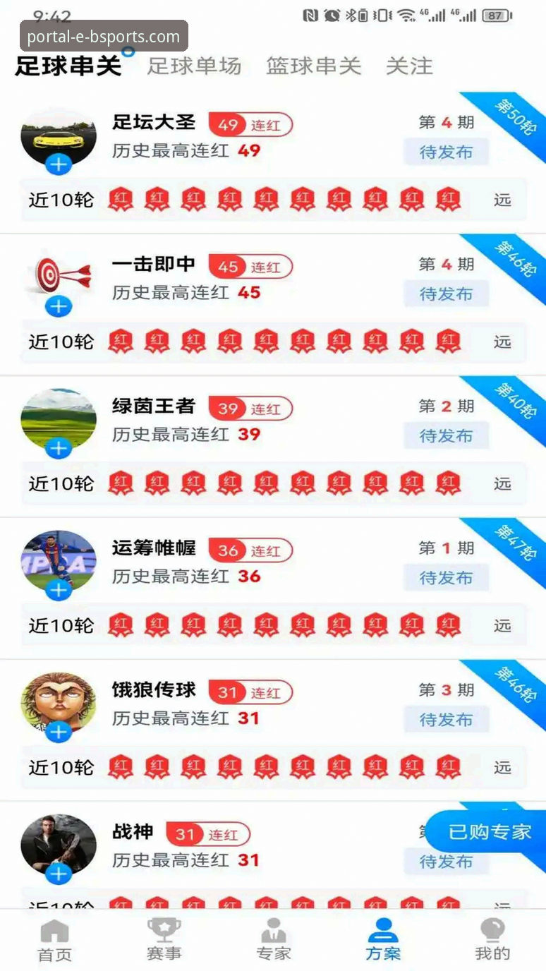 B体育最新版本下载全面解析：新手用户从入门到精通的操作指南