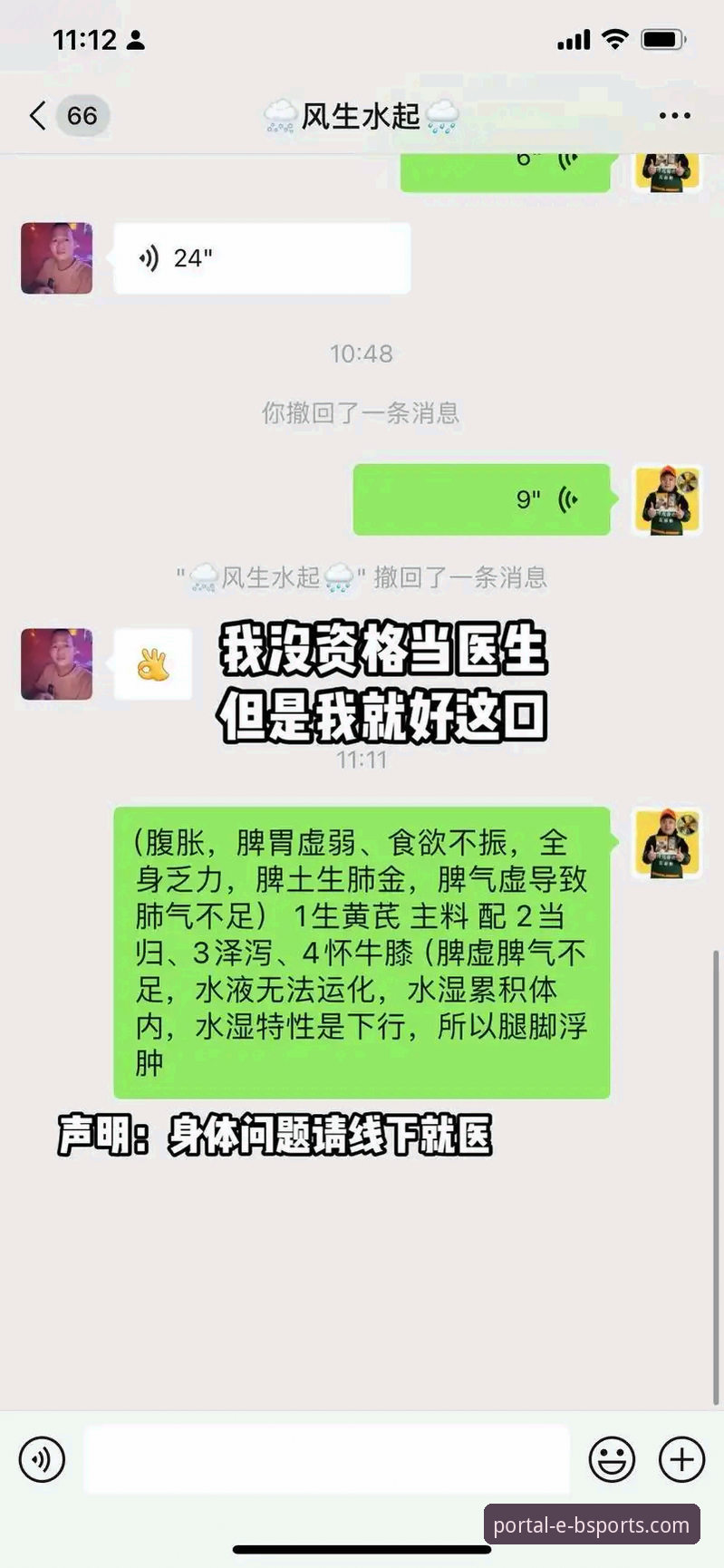 B体育客户服务手机版使用体验与功能详解