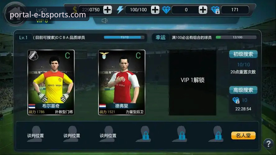bsports体育平台手机版实用技巧：从下载到实战的全流程指南