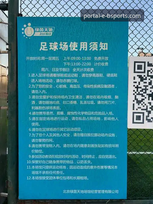 B体育体育博彩 3个关键步骤与5点深度体验:带你全面了解B体育体育博彩平台